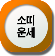 Ҷ 캰